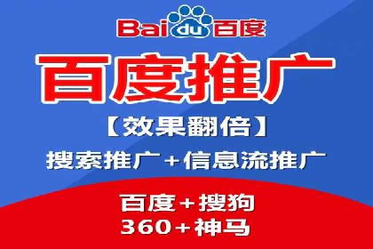 如何在sem竞价托管中取得卓越效果——案例解读