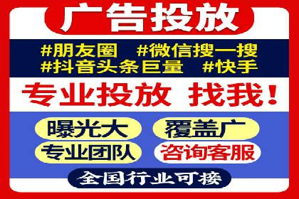 案例分析：SEM托管为企业打造精准营销方案